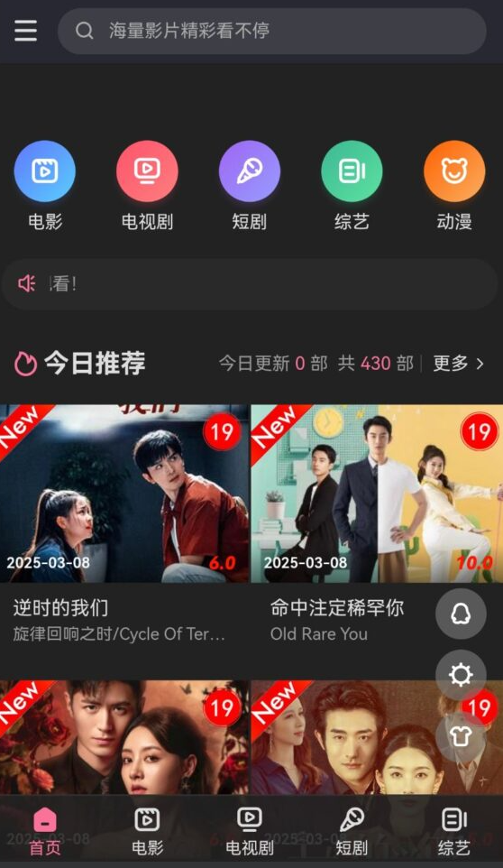 CMS模板主题源码-电影模板-影视网站源码-自适应高端带后台